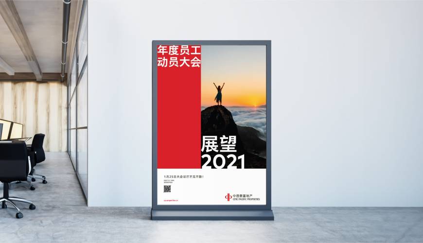 故城县优秀的包装设计工作室